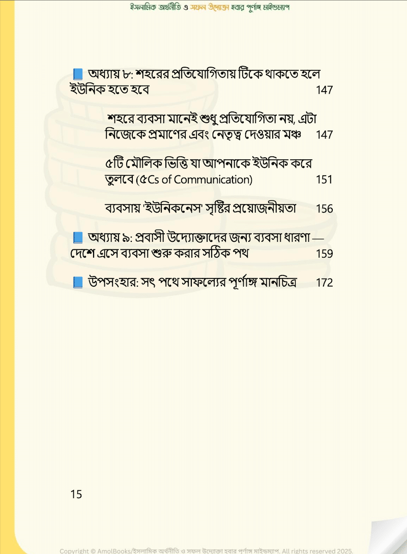 Screenshot 2025-05-02 at 5.41.38 PM